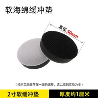 2 -INCH Buffer Pad [2]