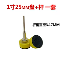 Длинный, 1 дюймов, 25mm, 3.2mm