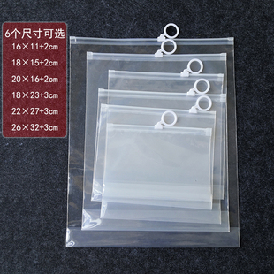 化妆瓶包装袋瑜珈裤袋内衣内裤自封袋泳衣泳裤衣服裤子收纳跨境