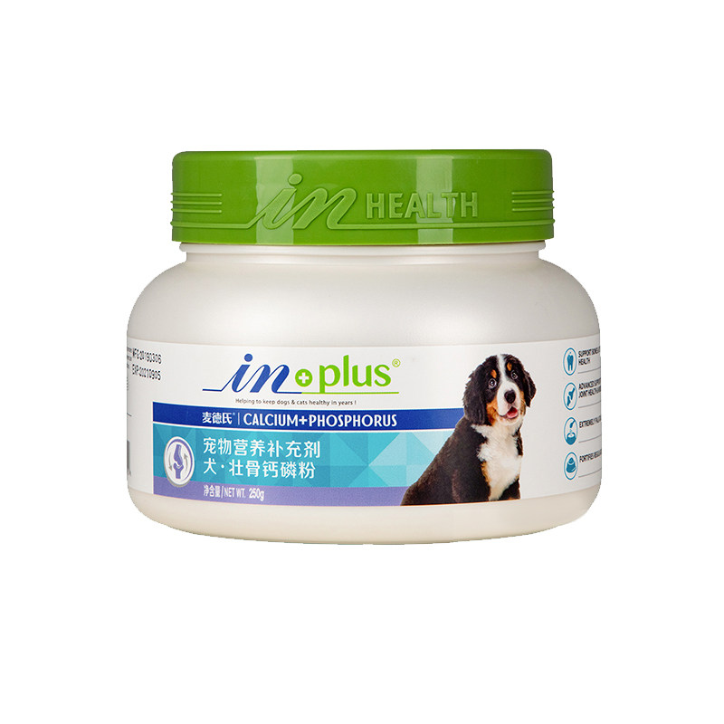 麦德氏壮骨多矿钙磷粉250g宠物狗狗钙粉幼犬成犬孕犬补钙营养补充