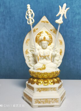 象牙果雕刻坐莲千手观音菩萨装饰品家居桌面工艺品摆件