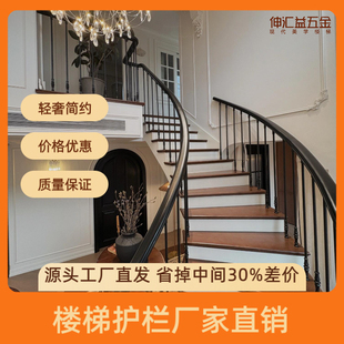 简约铁艺楼梯扶手北欧风现代轻奢铝合金立柱别墅定制栏杆黑色小柱