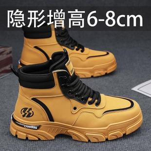 45马丁靴38码 工装 鞋 秋冬季 6cm休闲靴子男棉鞋 大码 内增高鞋 高帮鞋