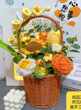 创意手工钩织毛线花乔迁之喜装饰摆件伴手礼儿童节母亲节生日礼物