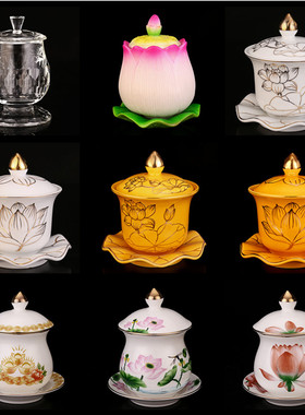 陶瓷描金招财白色供水杯