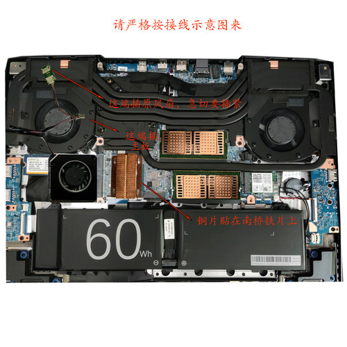 机械革命激光X主板南桥散热风扇加装内存散固态同时散热