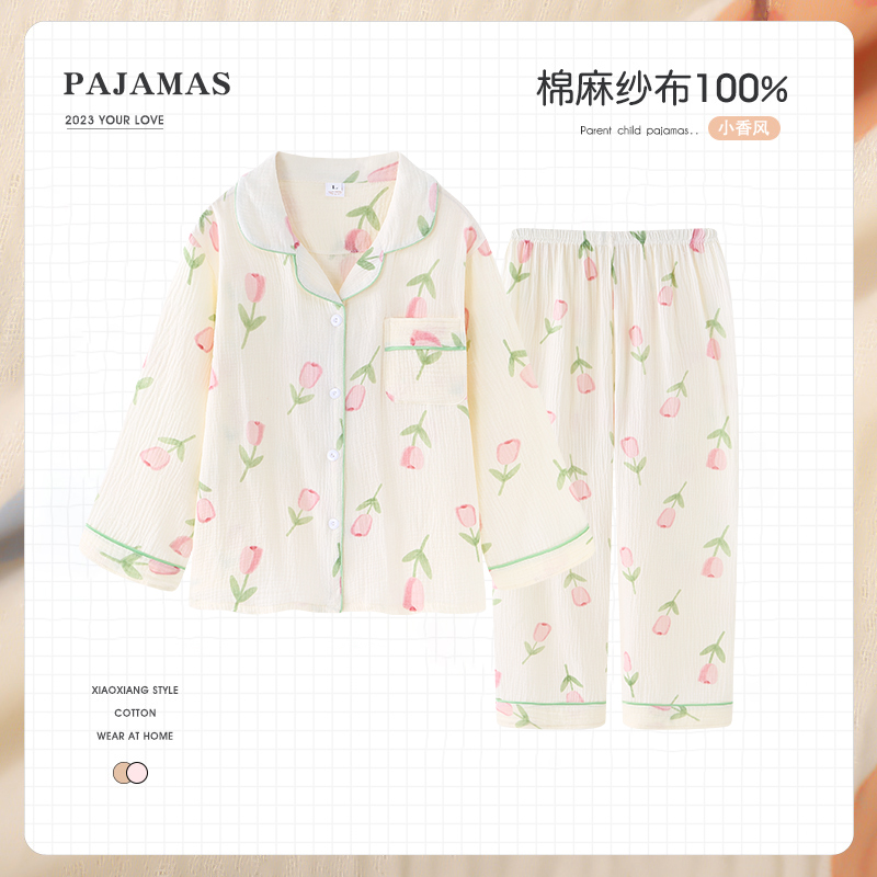 儿童睡衣春秋纯棉纱布2025新款女童长袖女孩薄款中大童家居服套装