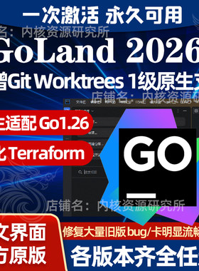 2020-2026所有版本全有打包带走