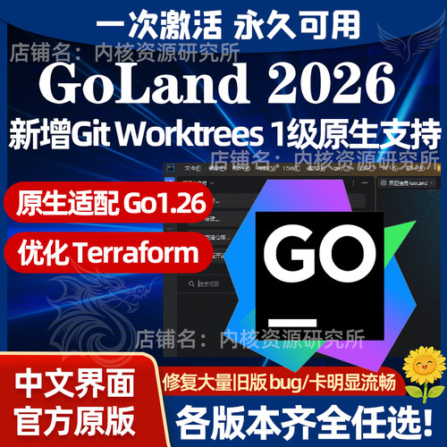 2020-2026所有版本全有打包带走