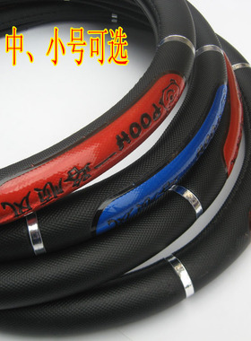 汽车面包客车公交货车方向盘套防滑手感好PVC把套38 42 45 47CM50