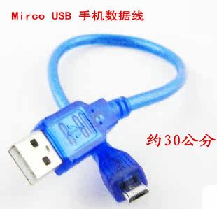 Câble extension USB - Ref 442325 Image 8