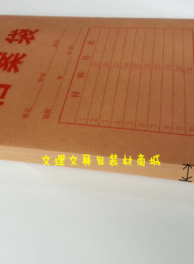特价 办公用品 牛皮纸档案袋 A4档案袋 牛皮纸文件袋 350G