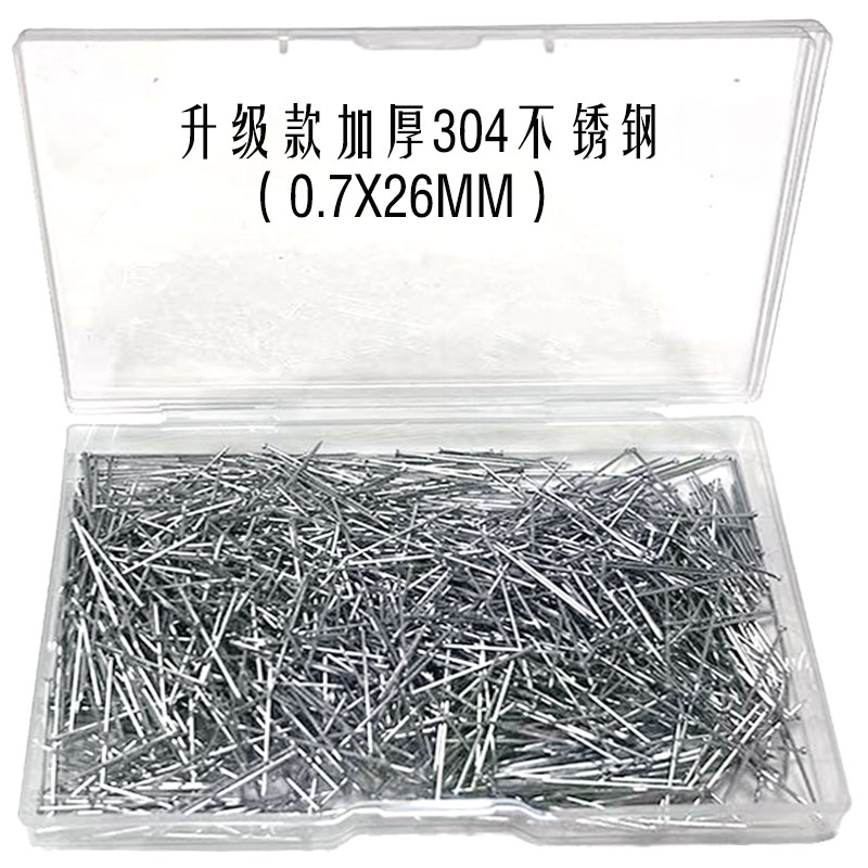 diy手工扎针2不锈钢大头针定位针