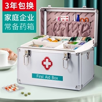 Медицинская коробка семья Семейства Семейства Семейство частые медицинские ящики Медицинский случай, медицинский, сначала, утилизация коробки, полный комплект лекарственного набора, сначала -платный пакет
