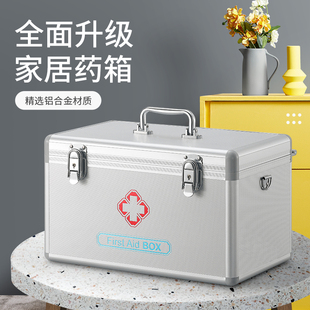 药箱家庭装家用大容量药品收纳柜全套应急急救箱医疗箱药盒出诊箱