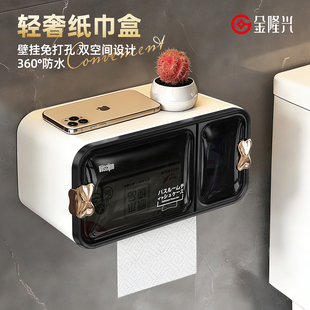 轻奢厕所纸巾盒高级感卫生间专用壁挂式防水免打孔新款置物架浴室