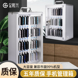 手机保管箱存放柜学生手机收纳盒带锁员工餐厅储存柜手机箱存放盒