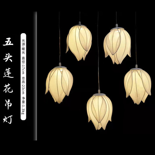 婚庆道具发光五头莲花吊灯婚礼舞台吊顶灯串迎宾装饰布置橱窗灯具