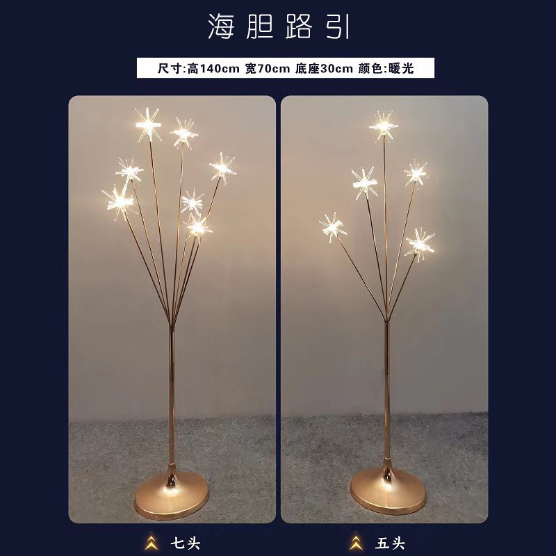 新款铁艺婚庆电镀发光郁金香路引路引