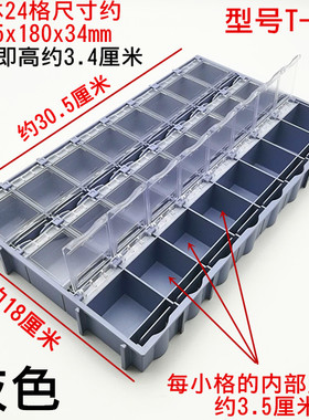曼贝黑色防静电smd贴片盒元件盒元器件收纳盒电阻螺丝芯片零件盒
