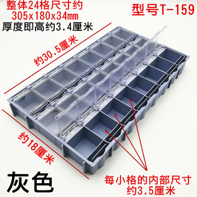 饰品收纳独立开盖收纳盒