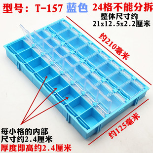 曼贝防静电smd贴片盒元件盒电子元器件收纳盒电阻芯片TC零件盒