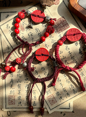 93%-96%高含量朱砂新中式山鬼花钱民族风藏式手工手绳情侣手绳