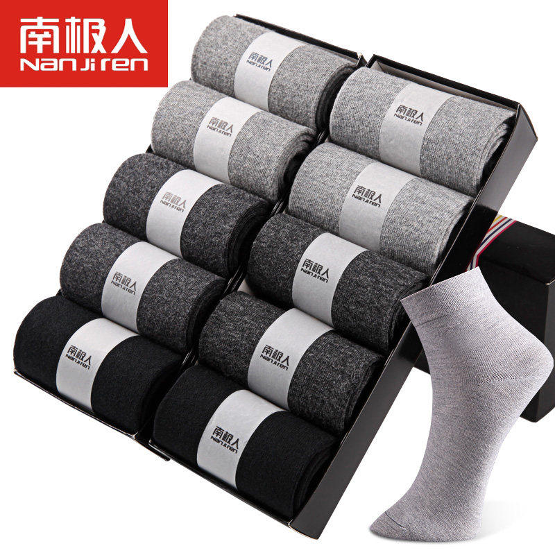 南极人袜子男中筒棉袜秋冬防臭吸汗长短袜冬季加厚黑色船袜男士潮,女士内衣/男士内衣/家居服,中筒袜,淘宝优惠券,粉丝福利购,淘宝优惠卷