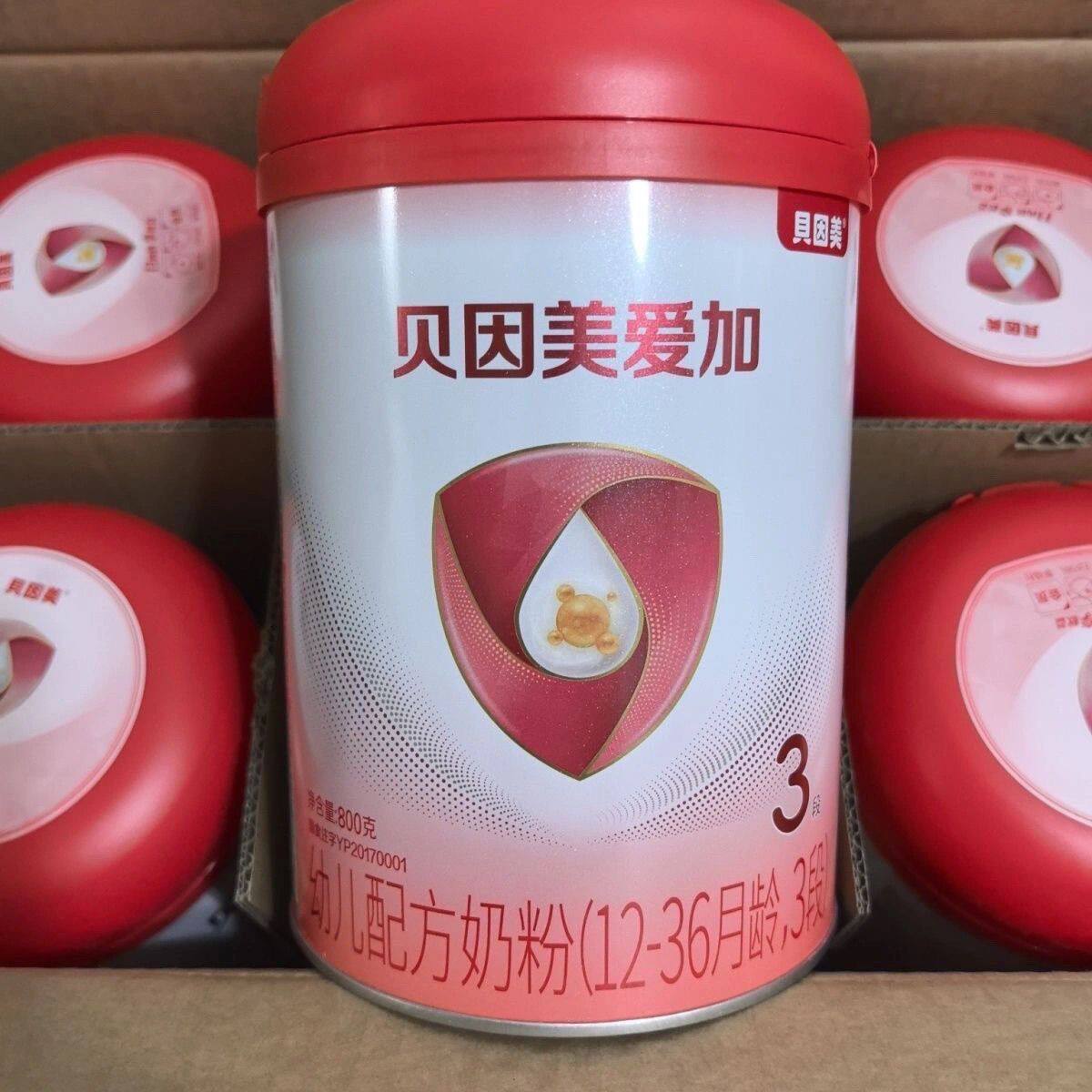 【整箱6罐装】贝因美粉爱加1段2段3段800g婴幼儿配方奶粉实体发货