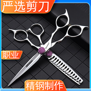 严选理发剪发廊发型师专用剪头发工具套装美发剪刀造型剪平剪牙剪