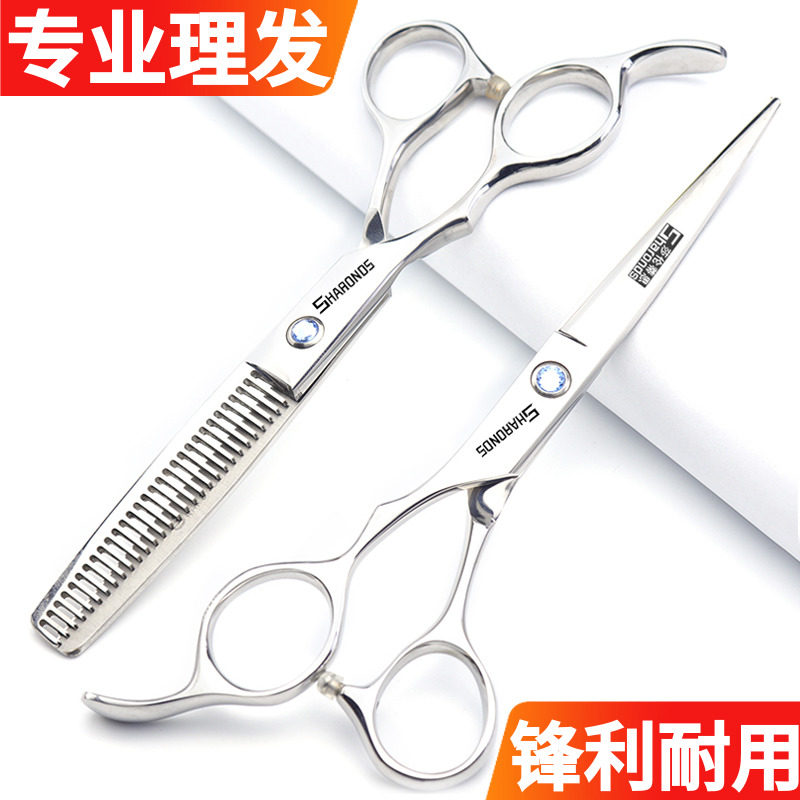 左手剪职业发型师打薄剪理发剪刀发廊6寸平剪牙剪美发师专用剪刀