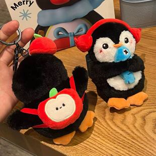 可爱企鹅毛绒包包玩偶钥匙扣卡通公仔吱吱叫儿童闺蜜书包情侣挂件