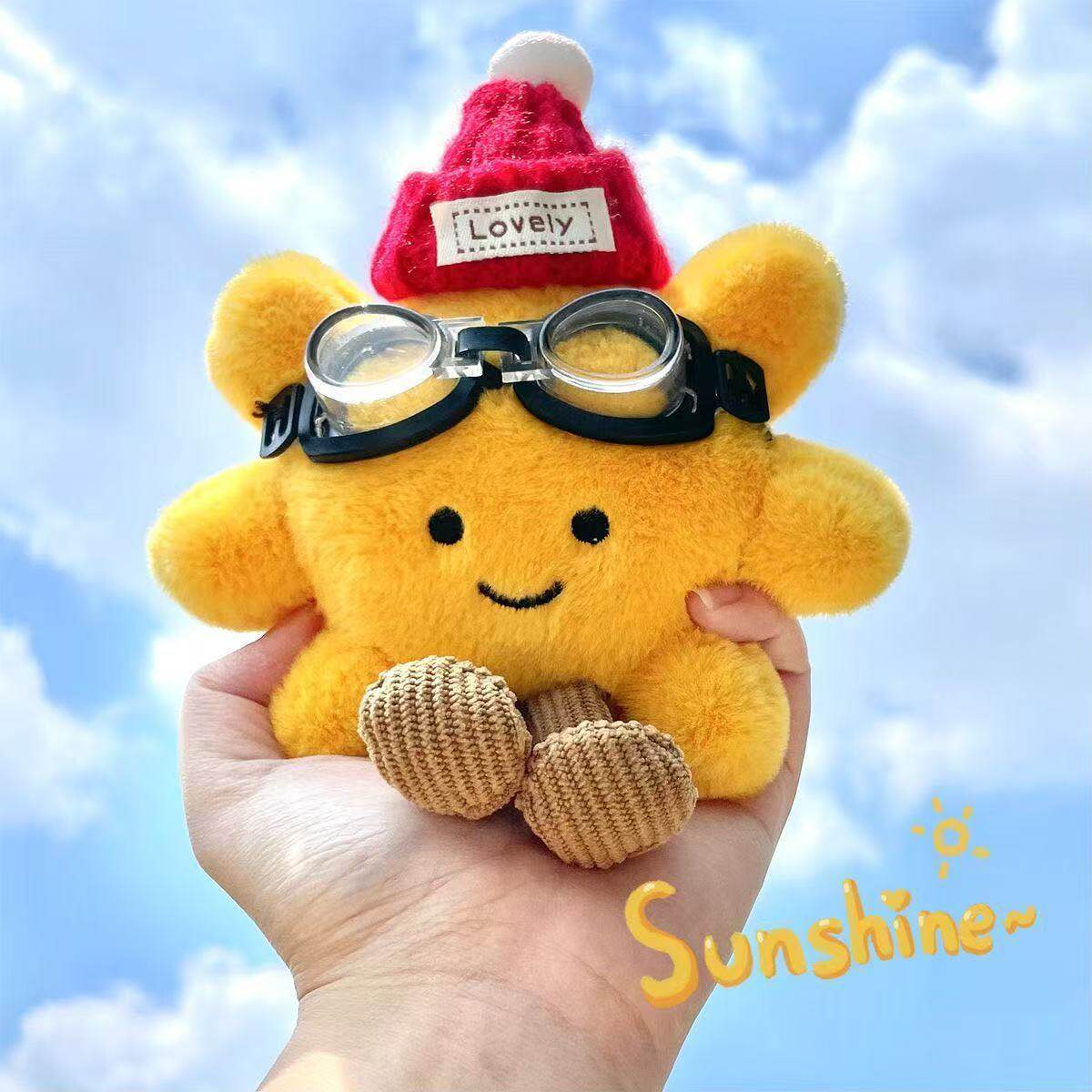 可爱治愈太阳毛绒钥匙扣