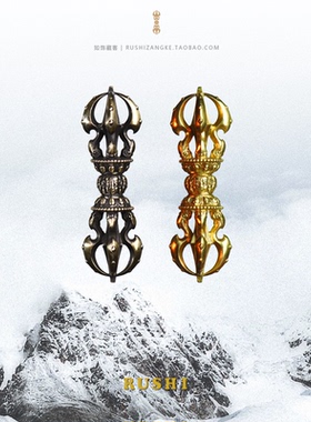 复古手作五股金刚杵藏传法器