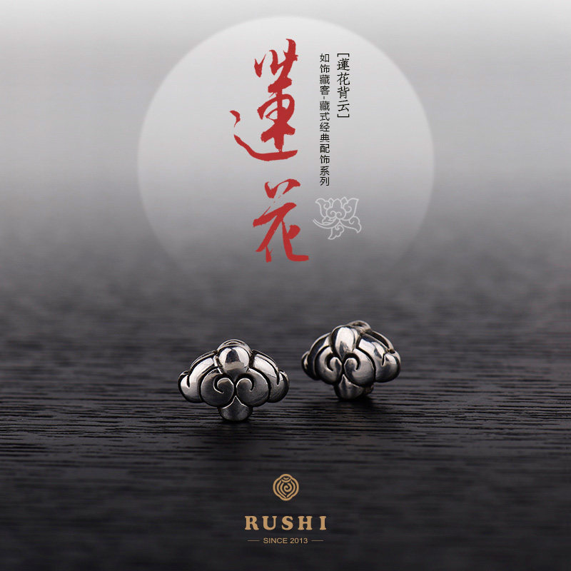 如饰藏客925银莲花背云隔珠计数器手串念珠diy银配饰配件