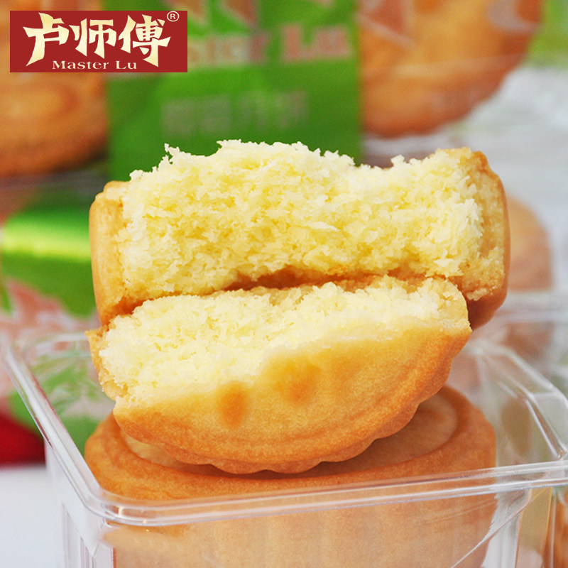 河南卢师傅月饼椰蓉小月饼椰奶甜点椰蓉酥椰丝球零食早餐多口味