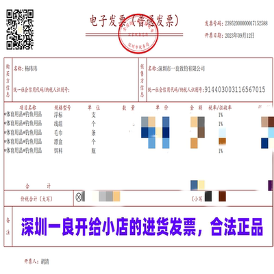 浮漂浮标/鲋/日式钓法海拉鲋/钓鲫出色q空心尾