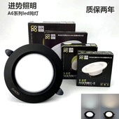 进势黑边led筒灯圆形大功率黑壳孔灯嵌入式 黑色射灯家用超薄洞灯