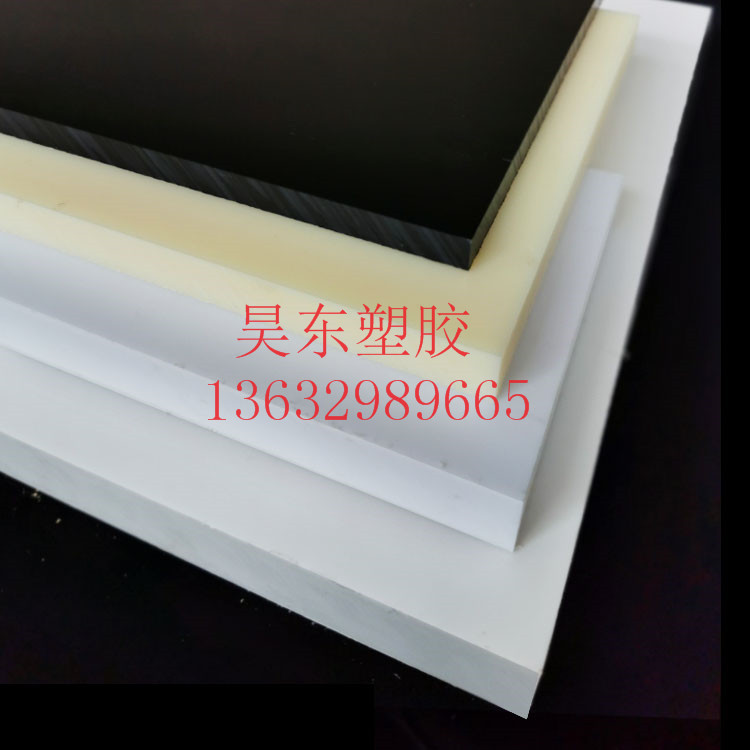 ABS板工业板材耐磨手板厂
