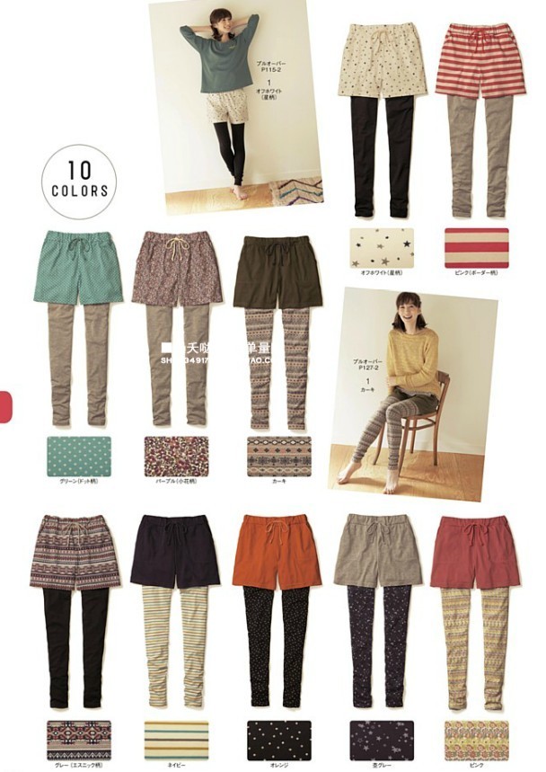 休闲松紧腰套装打底裙裤