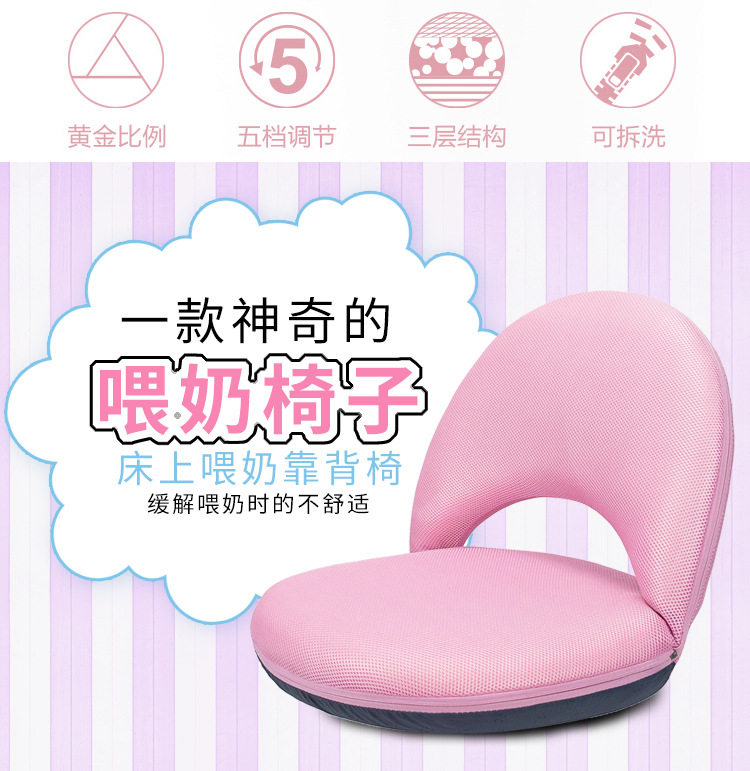 nurse chair Breastfeeding Pillow The bed pregnant woman Waist protection backrest Seat cushion fold Beanbag Tatami nurse Artifactin the Residential furniture , Sofa , Beanbag  category - from Buy2taobao.com to provide professional Taobao agent buy service
