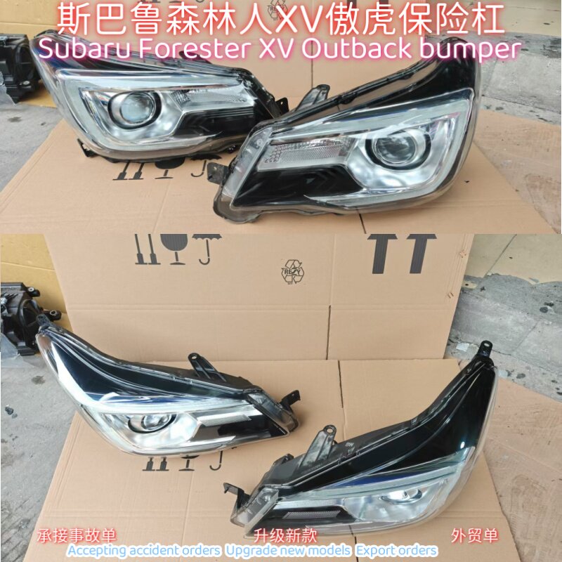 适用斯巴鲁森林人XV前后保险杠保险杠
