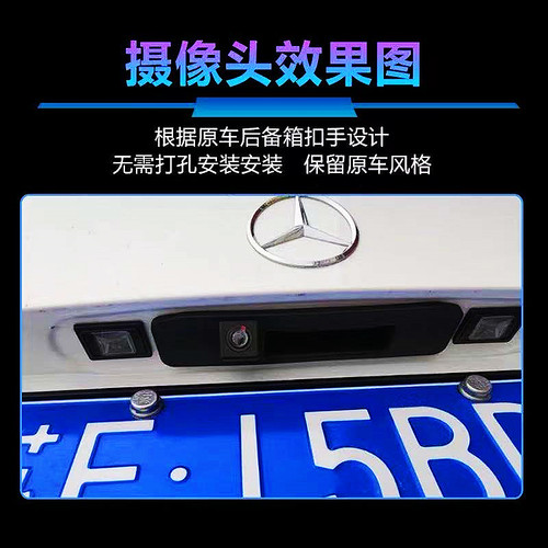 汽车360全景高清摄像头