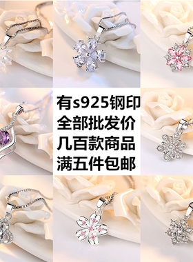 小众气质锁骨链吊坠不褪色饰品