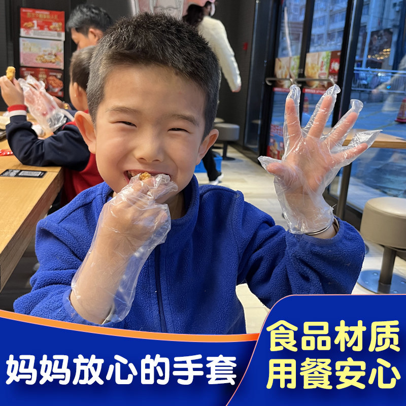 儿童手套100食品级餐饮工厂店