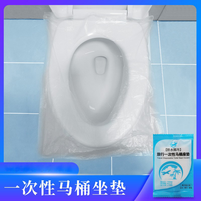防水塑料一次性马桶垫套入坐便套