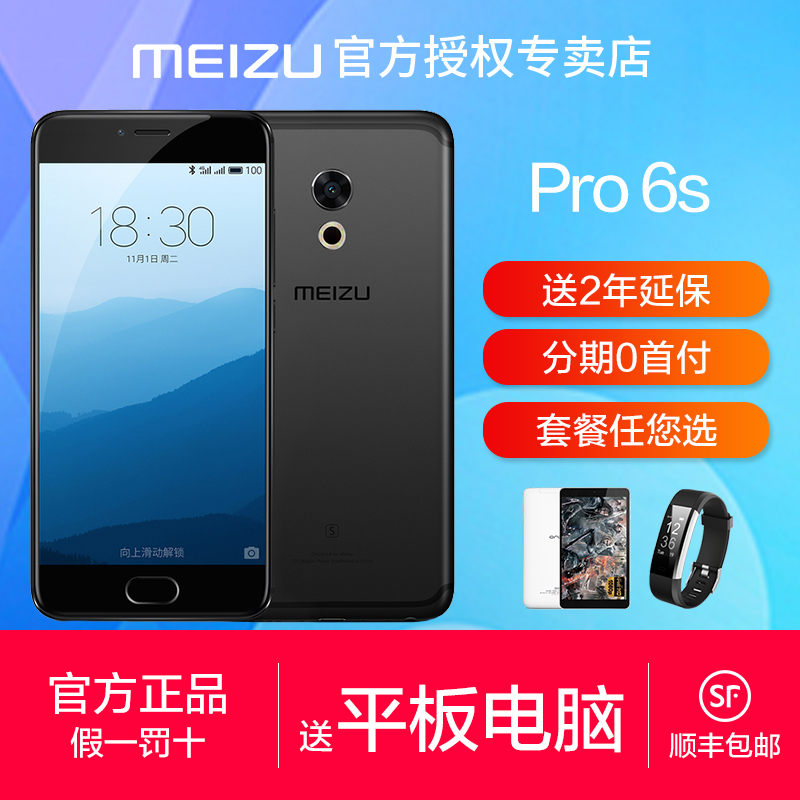 温岭市趣分期是哪个公司【加▲威信Q同号:49