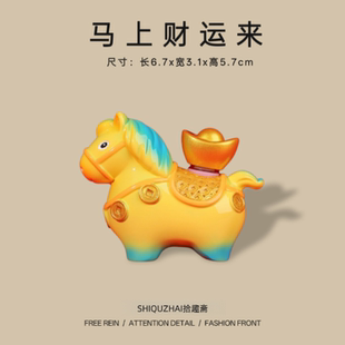 【马上财运来】招财马形情绪稳定小摆件办公桌面风水装饰文创礼品