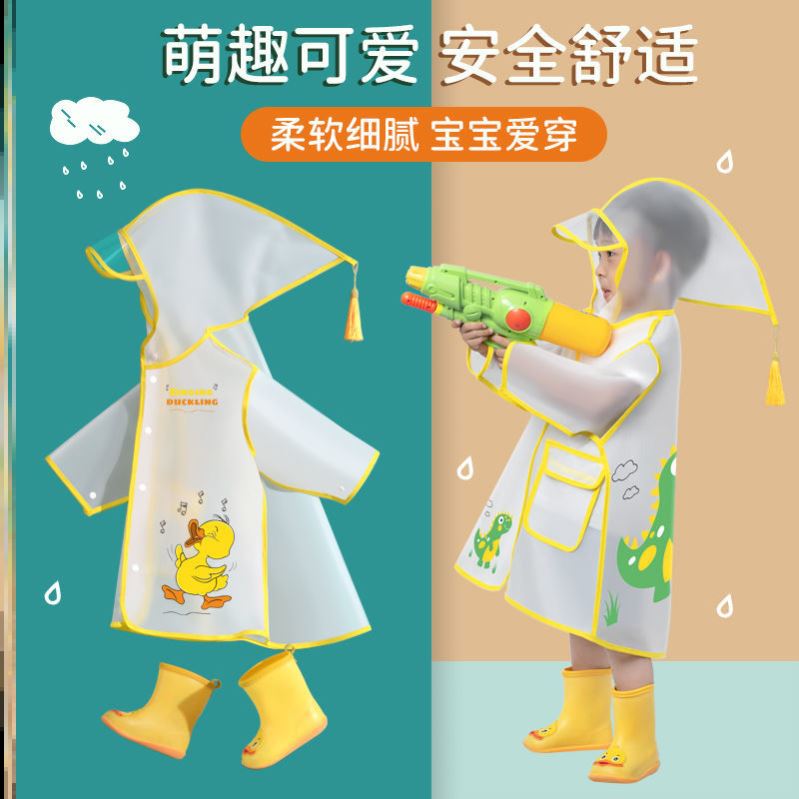 儿童雨衣靴子甜美男童女童12岁新款雨鞋套装轻薄8岁大号分体套装