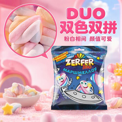 俄罗斯原装进口双色棉花糖